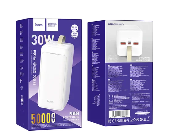 Портативное зарядное устройство Power Bank Hoco J111D Smart charge PD30W 50 000 mAh White