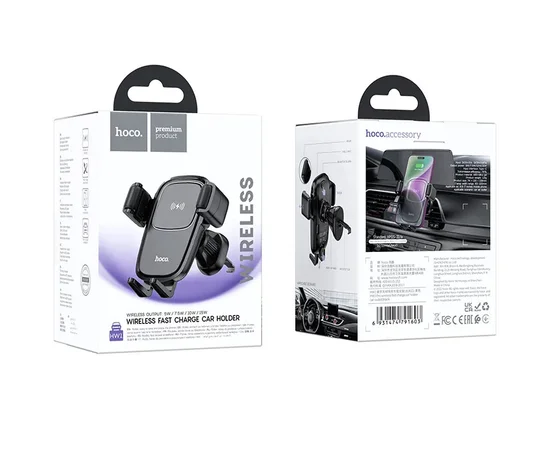 Автодержатель с БЗУ Hoco HW1 Pro Black
