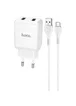 СЗУ HOCO N7 (2USB/2,1A) + USB - Type-C Белый
