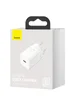 СЗУ Baseus Super Si Quick Charger 1C 25W (CCSP) Белый