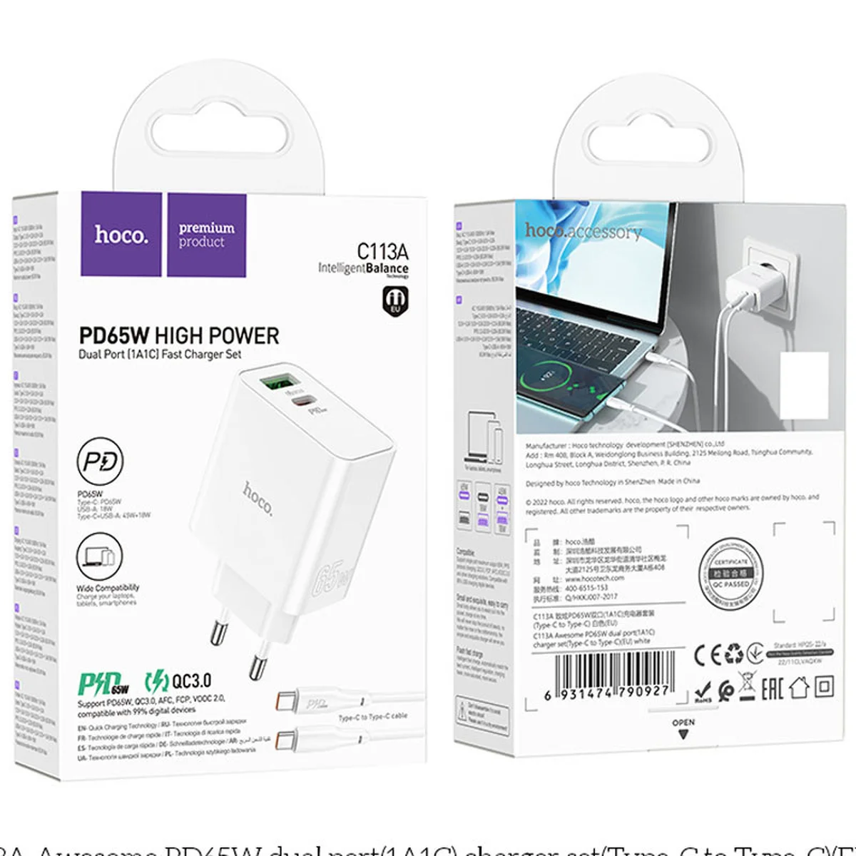 СЗУ Hoco C113A Awesome PD65W (1USB/1Type-C) + Type-C to Type-C White