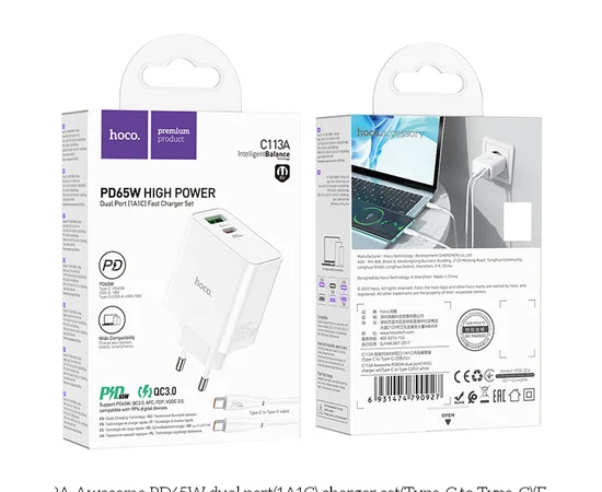 СЗУ Hoco C113A Awesome PD65W (1USB/1Type-C) + Type-C to Type-C White