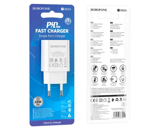 СЗУ Borofone BA65A Single port PD20W Белый