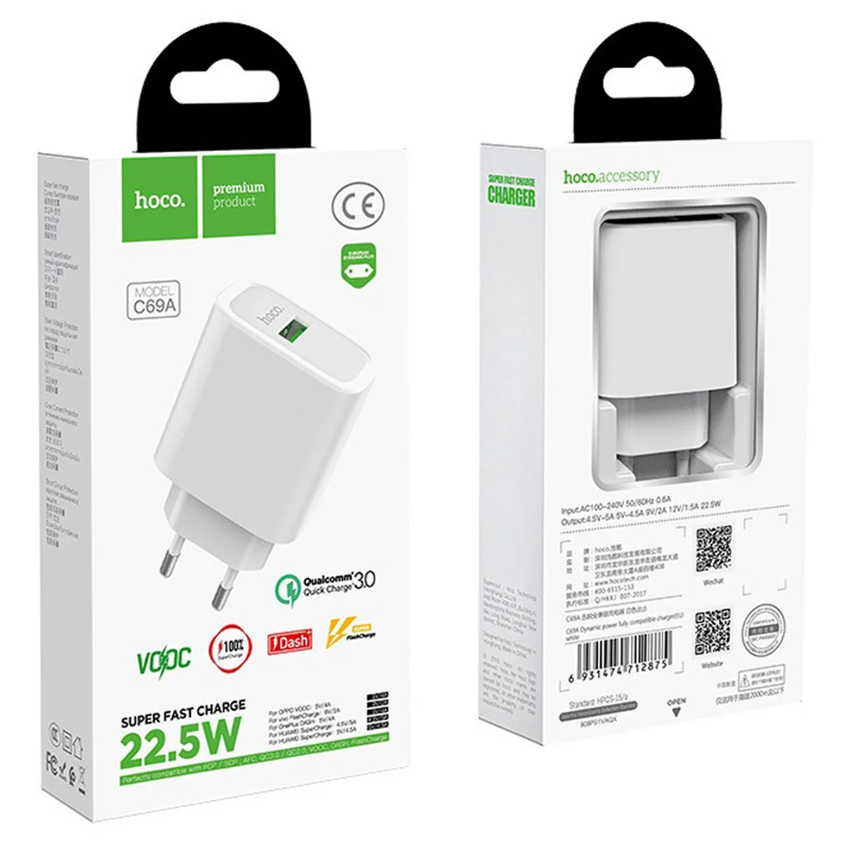 СЗУ Hoco C69A QC3.0 (1USB / 2A) Білий