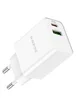 СЗУ Borofone BA69A PD20W+QC3.0 White