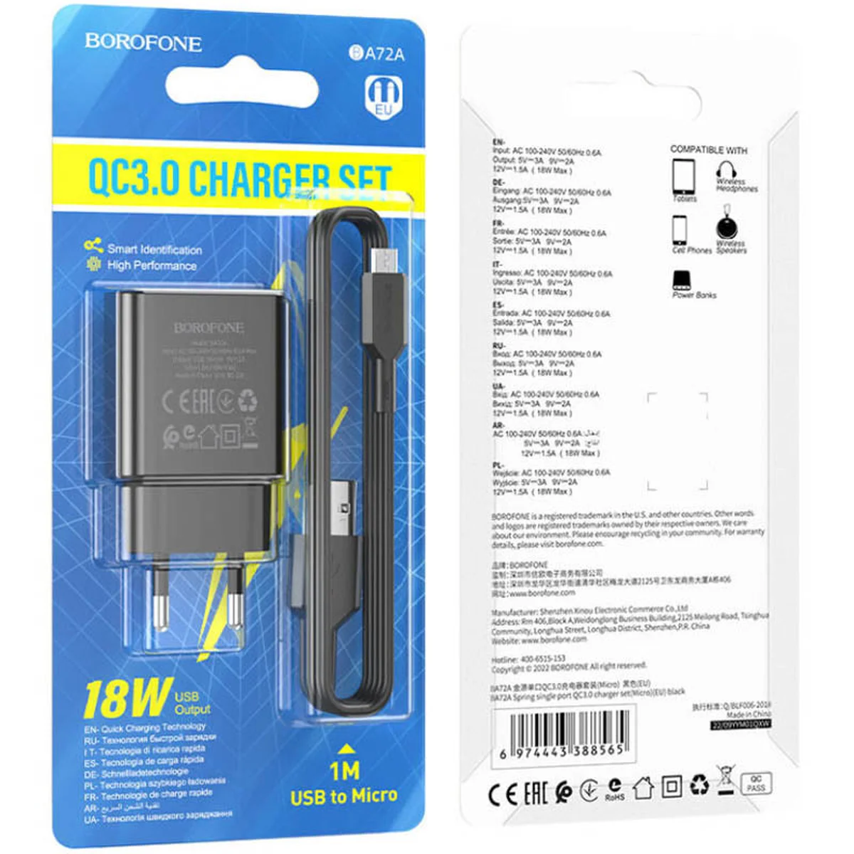 СЗУ Borofone BA72A Spring QC3.0 USB to MicroUSB Black