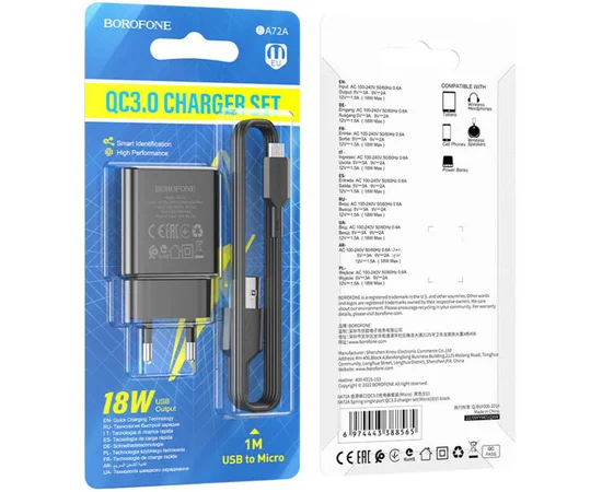 СЗУ Borofone BA72A Spring QC3.0 USB to MicroUSB Black
