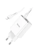 СЗУ HOCO C100A PD20W+QC3.0 + Type-C to Lightning White