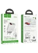 СЗУ HOCO C86A (2USB/2.4A) + Lightning Белый