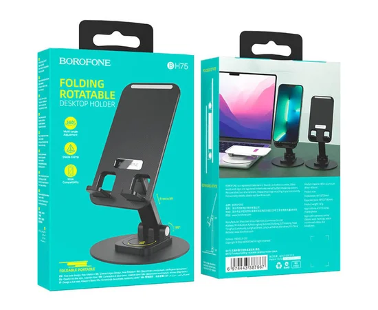 Подставка для телефона Borofone BH75 Flawless Black