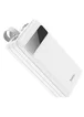 Портативное зарядное устройство Power Bank Hoco J86B Electric 22.5W 60000 mAh Белый