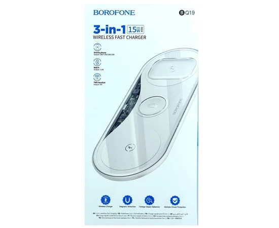БЗУ BOROFONE BQ19 3in1 Білий