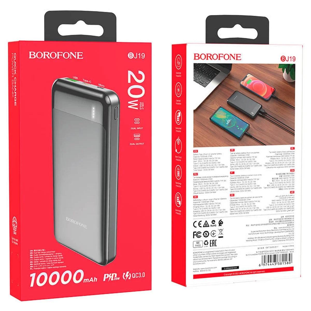 Портативний зарядний пристрій Power Bank BOROFONE BJ19 Incredible PD20W+QC3.0 10000 mAh Чорний