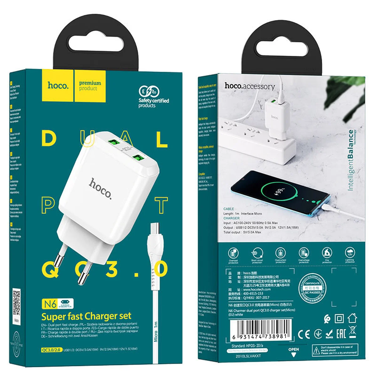 СЗУ HOCO N6 QC3.0 (2USB/3A) + USB - MicroUSB Белый