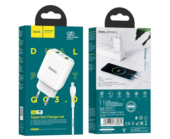 СЗУ HOCO N6 QC3.0 (2USB/3A) + USB - MicroUSB Белый