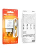 СЗУ Borofone BA67A PD20W+QC3.0 + Type-C + Lightning Белый