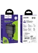 СЗУ Hoco C77A (2USB/2.4A) Черный