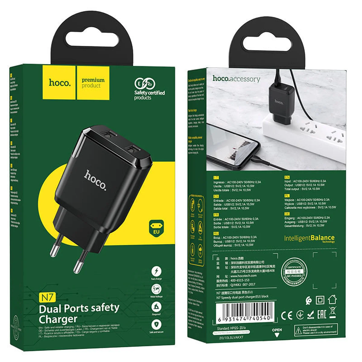 СЗУ Hoco N7 (2USB/2,1A) Черный