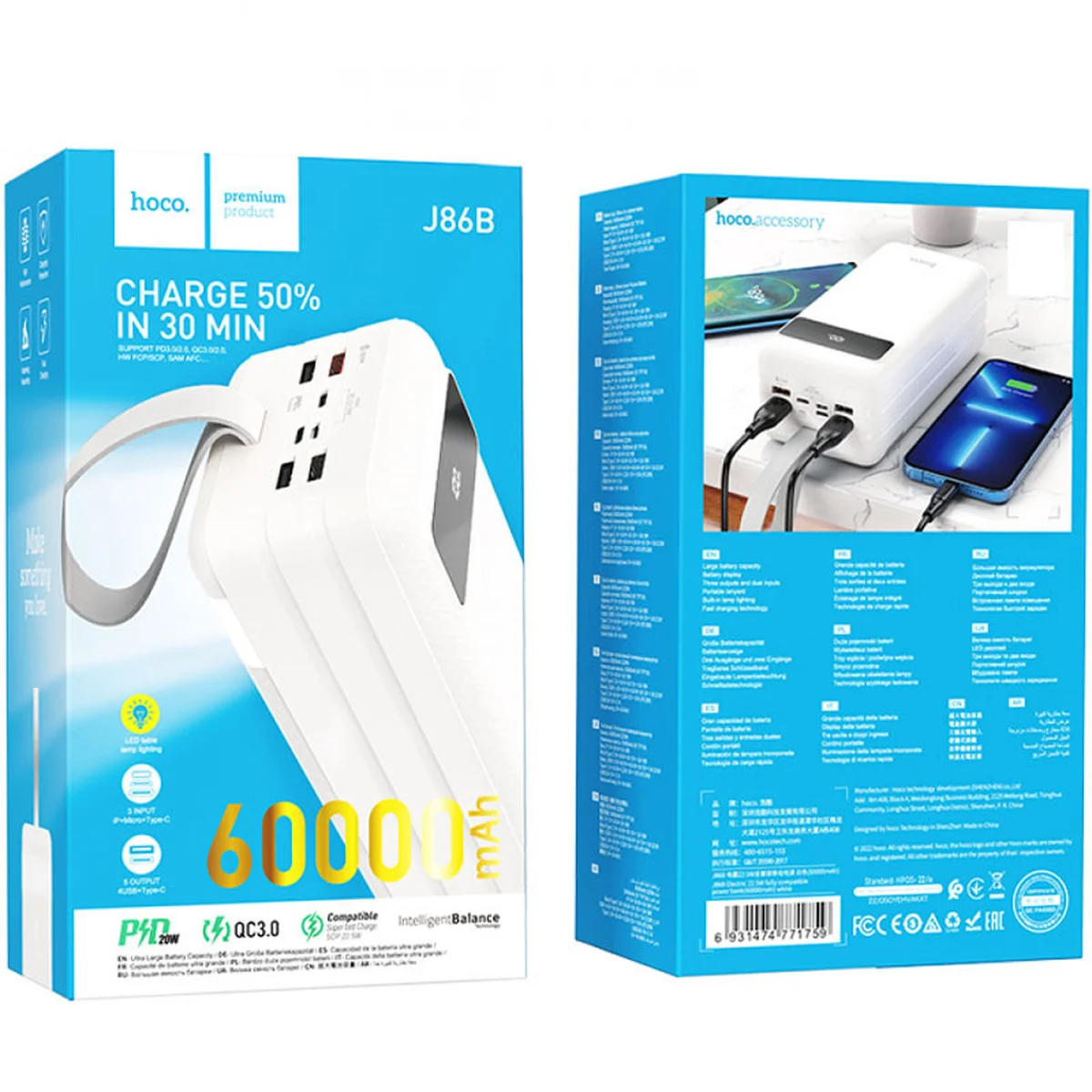 Портативное зарядное устройство Power Bank Hoco J86B Electric 22.5W 60000 mAh Белый