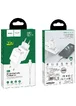 СЗУ HOCO N2 (1USB/2.1A) + USB - Lightning Белый