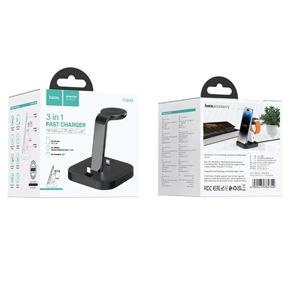 БЗУ Hoco CW43 Graceful 3-in-1 Black