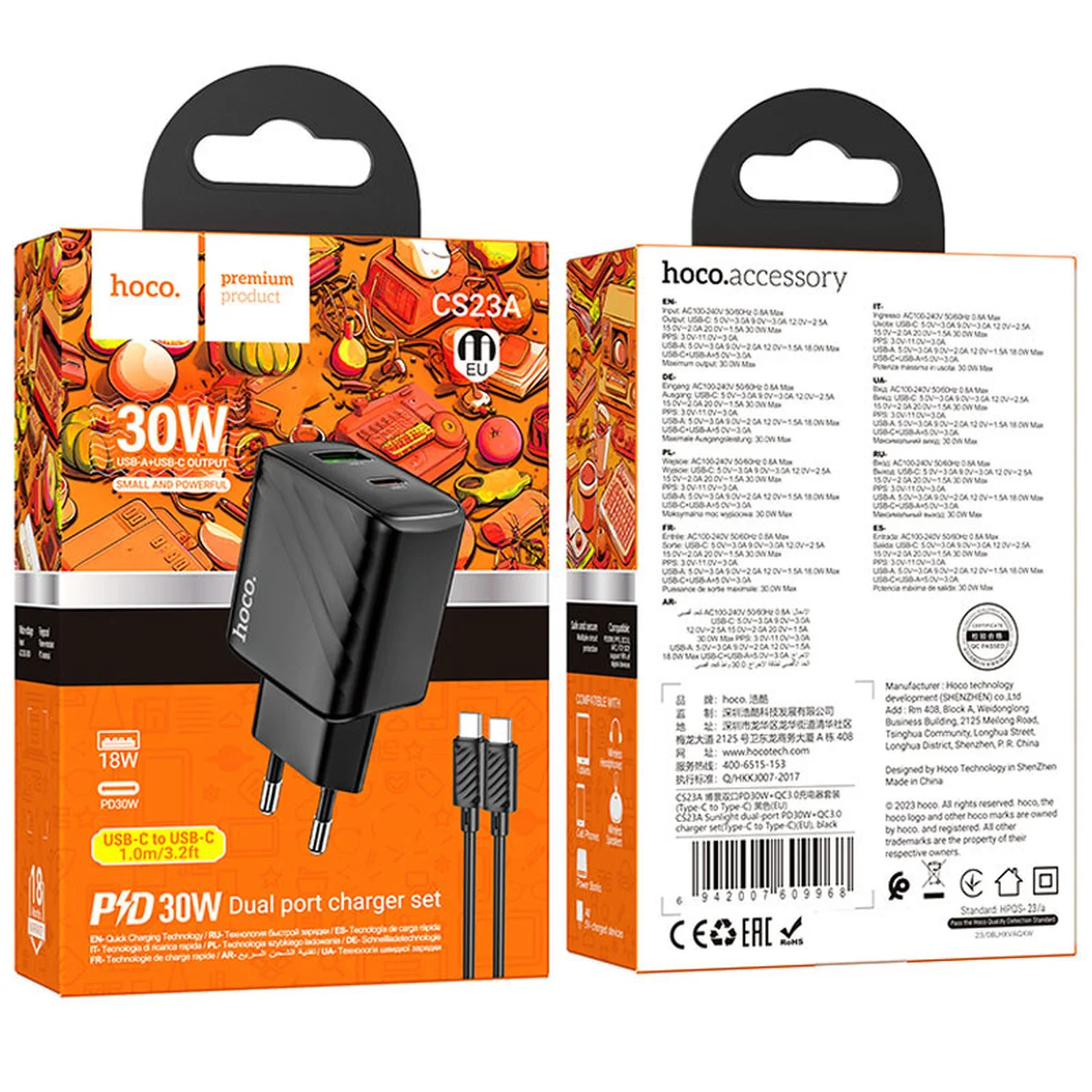 СЗУ Hoco CS23A Sunlight PD30W+QC3.0 + Type-C to Type-C Black