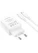 СЗУ Borofone BA77A PD30W+QC3.0 + Type-C + Lightning White