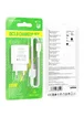 СЗУ Borofone BA72A Spring QC3.0 USB to Type-C White