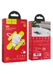 СЗУ HOCO N10 Starter single port PD 20W + Type-C to Lightning Белый