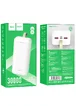 Портативное зарядное устройство Power Bank Hoco J111B Smart charge 30 000 mAh White