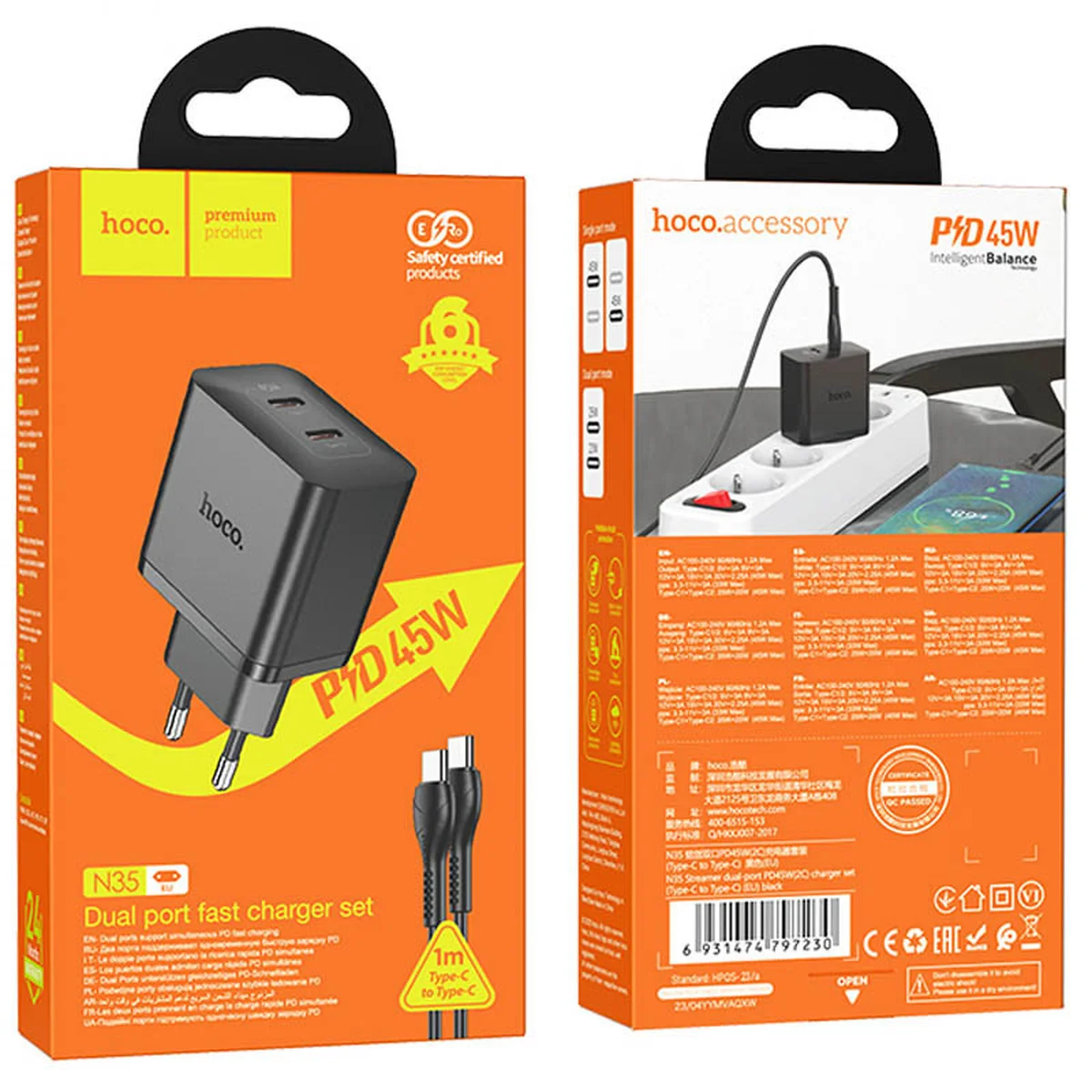 СЗУ Hoco N35 Streamer PD45W (2C) + Type-C to Type-C Black