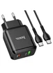 СЗУ Hoco N5 Favor 20W PD+QC3.0 Type-C to Type-C Черный