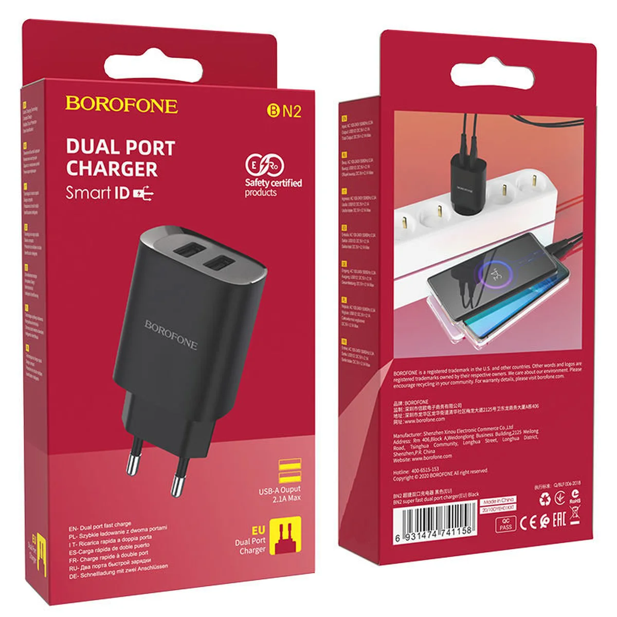 СЗУ Borofone BN2 (2USB/2.1A) Чорний