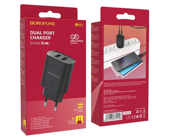 СЗУ Borofone BN2 (2USB/2.1A) Черный