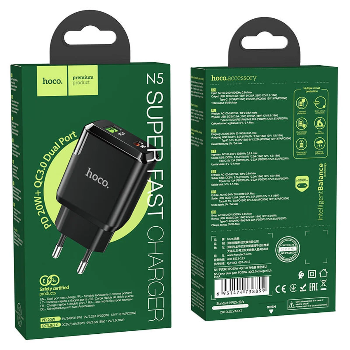 СЗУ Hoco N5 Favor 20W PD+QC3.0 (1USB/1Type-C/3A) Черный