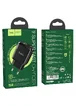 СЗУ Hoco N5 Favor 20W PD+QC3.0 (1USB/1Type-C/3A) Черный