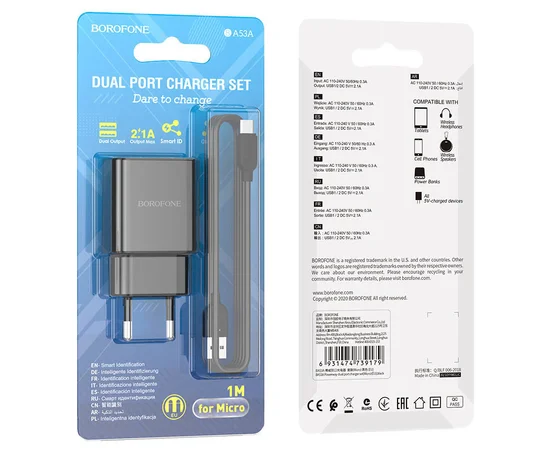 СЗУ Borofone BA53A Powerway (2USB/2.1A) + MicroUSB Черный