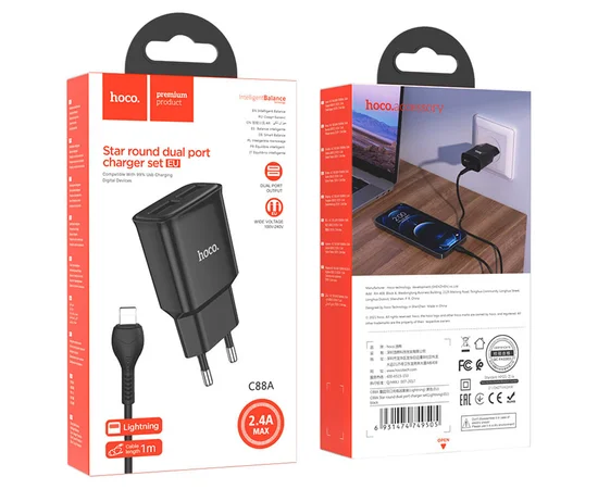 СЗУ HOCO C88A (2USB/2.4A) + Lightning Черный