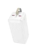 Портативное зарядное устройство Power Bank Hoco J111D Smart charge PD30W 50 000 mAh White