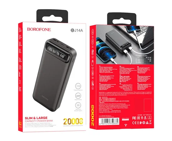 Портативное зарядное устройство Power Bank BOROFONE BJ14A Freeway 20000 mAh Черный