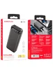 Портативное зарядное устройство Power Bank BOROFONE BJ14A Freeway 20000 mAh Черный