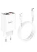 СЗУ HOCO C100A PD20W+QC3.0 + Type-C to Lightning White