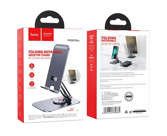 Держатель настольный Hoco PH50 Plus Metal gray