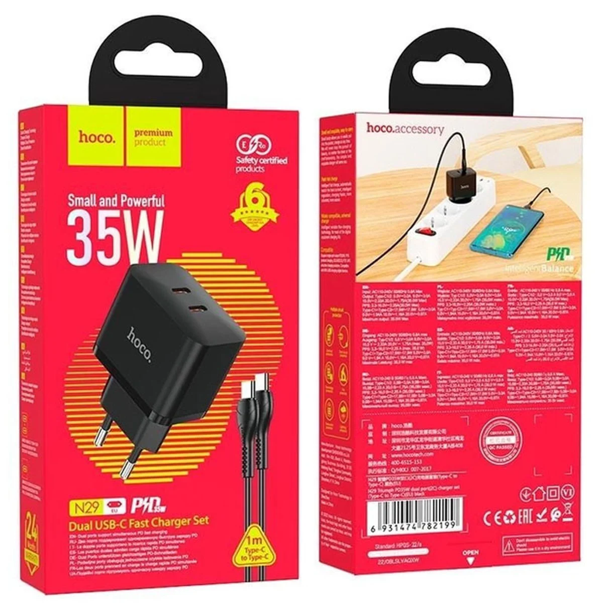 СЗУ Hoco N29 PD35W (2Type-C) + Type-C + Type-C Black