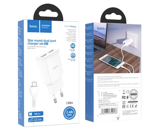 СЗУ HOCO C88A (2USB/2.4A) + MicroUSB Белый
