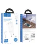 СЗУ HOCO C88A (2USB/2.4A) + MicroUSB Белый