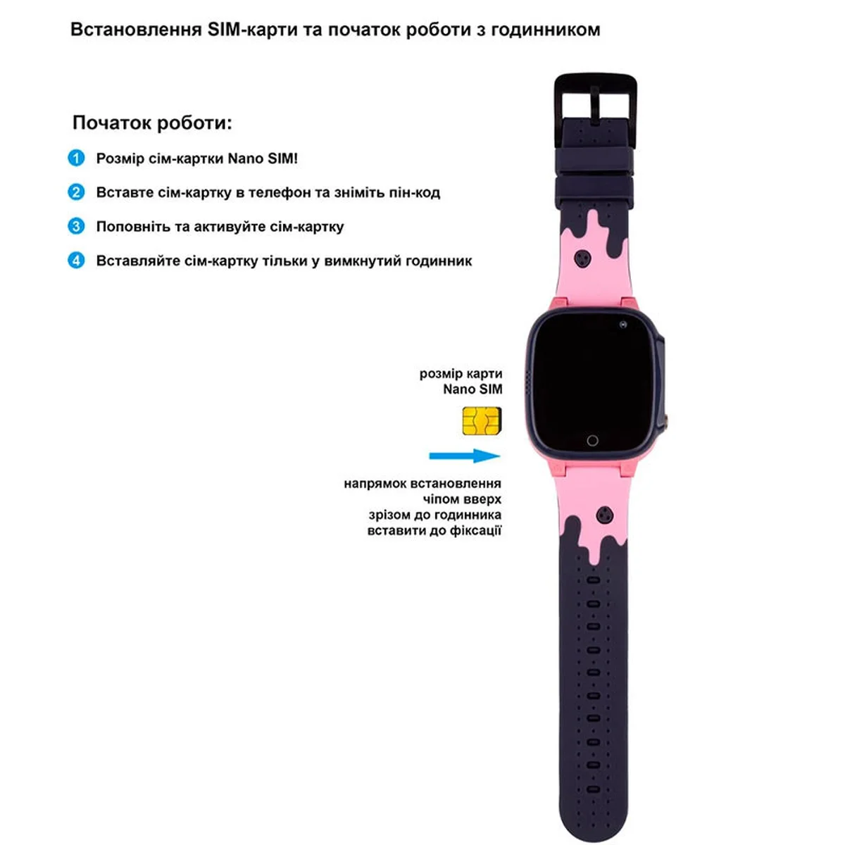 Дитячий cмарт-годинник E07 Рожевий