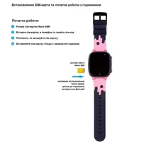 Дитячий cмарт-годинник E07 Рожевий