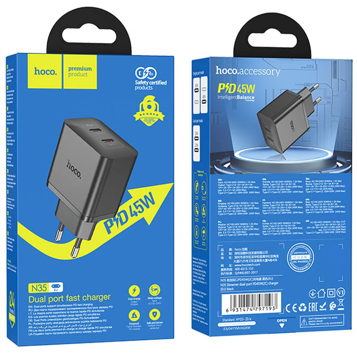 СЗУ Hoco N35 Streamer PD45W (2C) Black