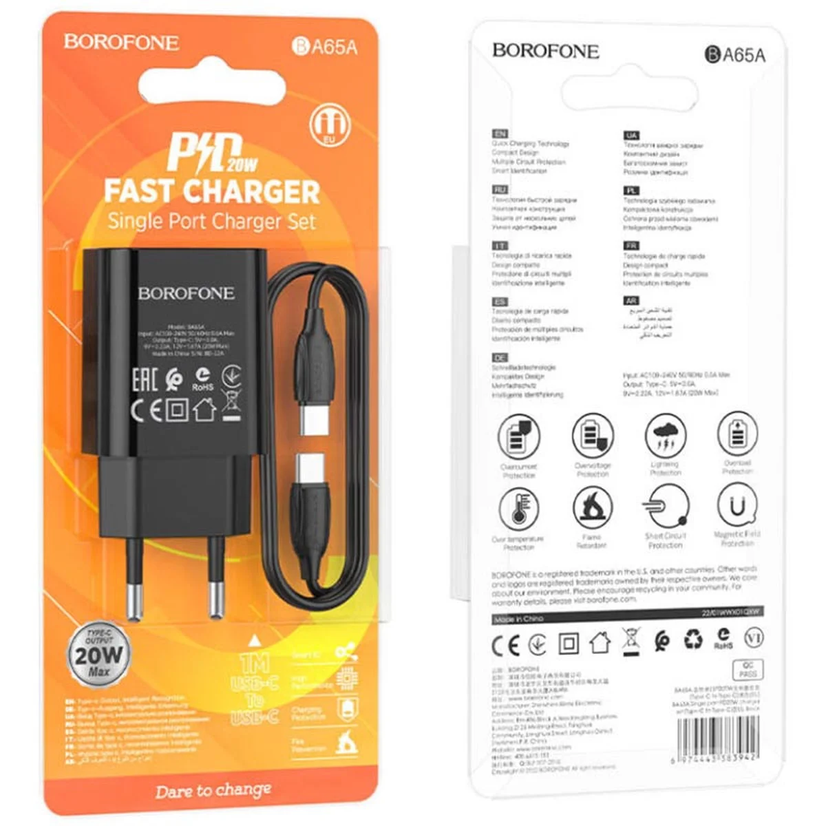 СЗУ Borofone BA65A Single port PD20W + Type-C + Type-C Черный